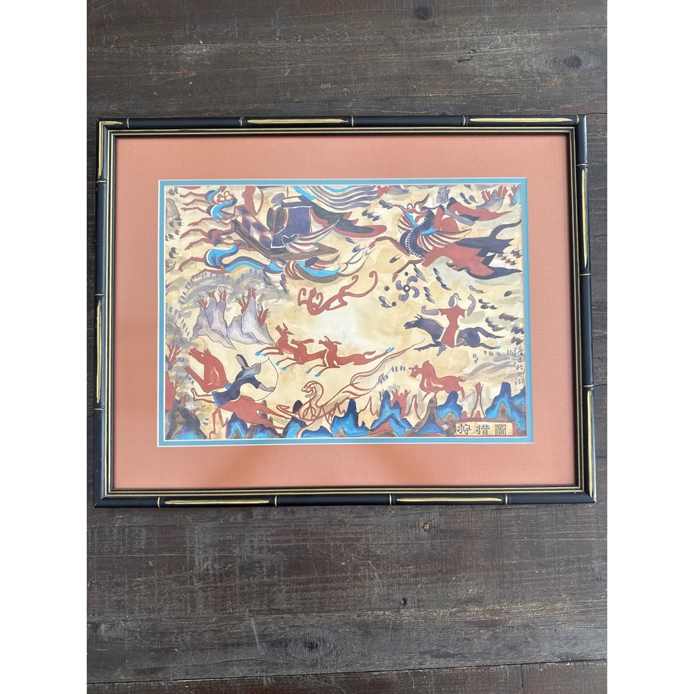 Vintage Chinese Hunting Scene Framed Print Black Gold Faux Bamboo Frame 21"x 16"